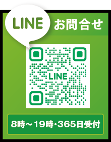 LINE⍇